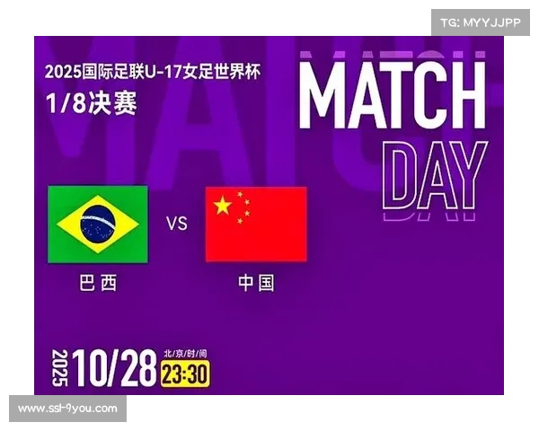 U17世界杯半决赛对阵确定:葡萄牙对阵巴西,奥地利迎战意大利